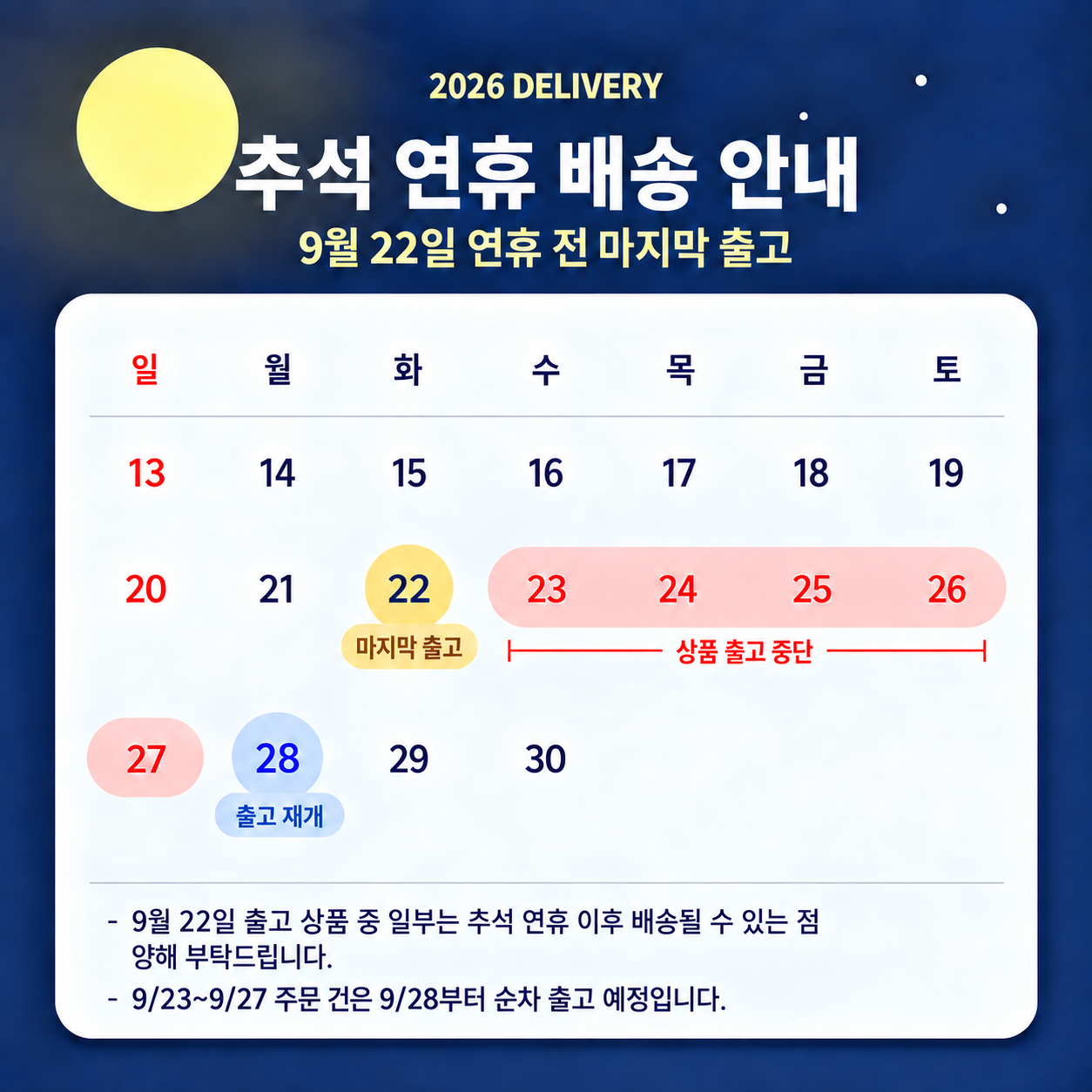 ChatGPT Image 2026년 9월 18일 오후 12_28_46.png